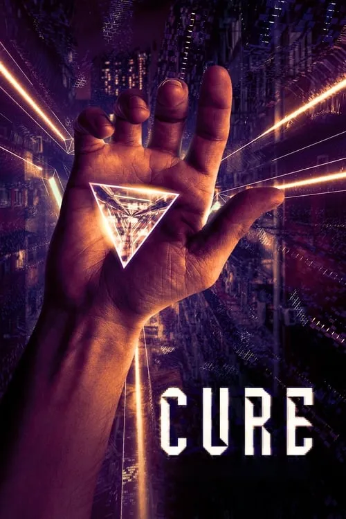 CURE (movie)