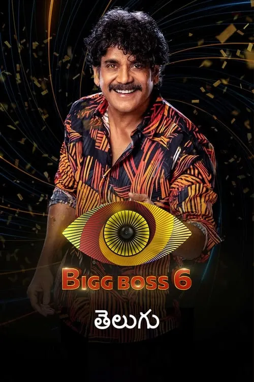 Bigg Boss Telugu (series)