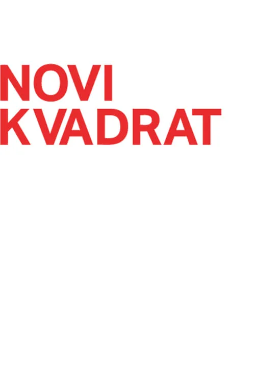 Priča o Zagrebačkom stripu: Novi Kvadrat (фильм)