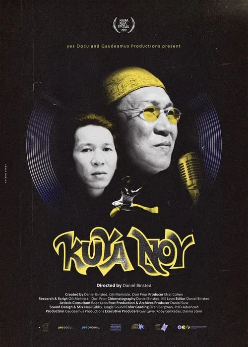 Kuya Noy (movie)