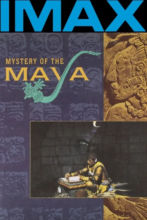 Mystery of the Maya (фильм)