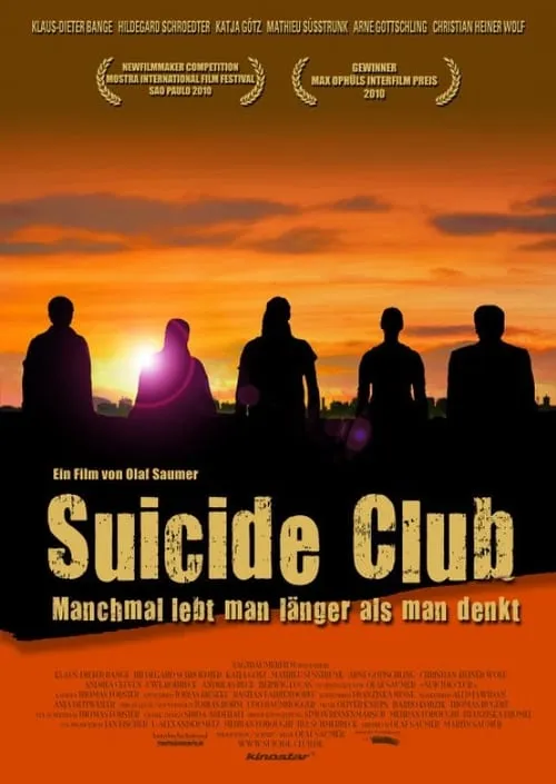 Suicide Club (фильм)