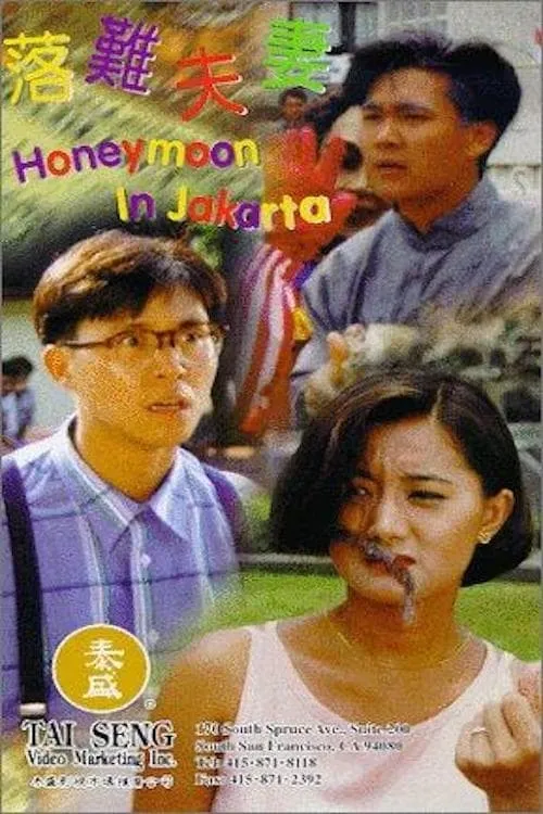 Honeymoon in Jakarta (movie)