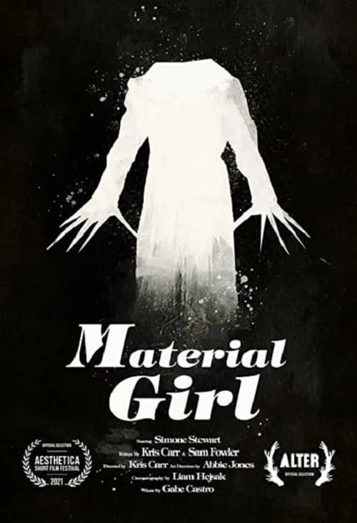 Material Girl (фильм)