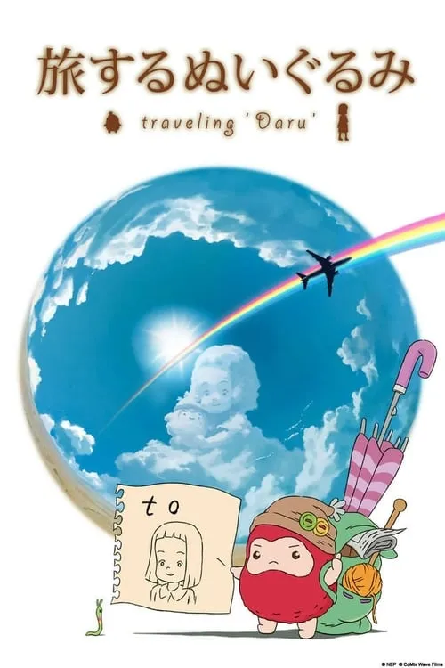 Traveling 'Daru' (movie)