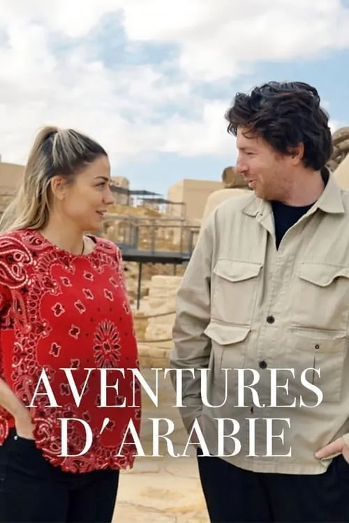 Aventures d'Arabie (фильм)