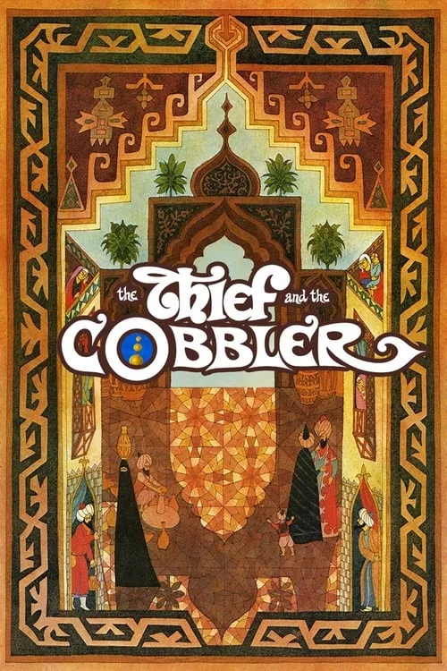 The Thief and the Cobbler (movie)