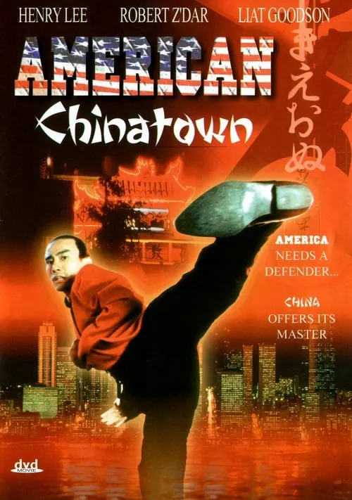 American Chinatown (movie)