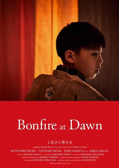 Bonfire at Dawn (movie)