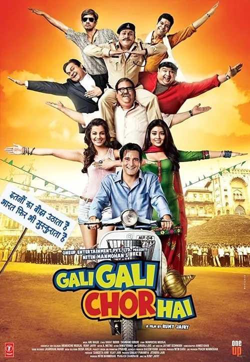 Gali Gali Chor Hai (movie)