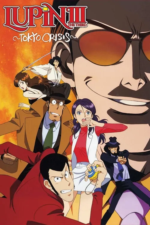 Lupin the Third: Tokyo Crisis (movie)