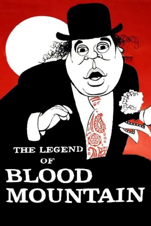 The Legend of Blood Mountain (movie)