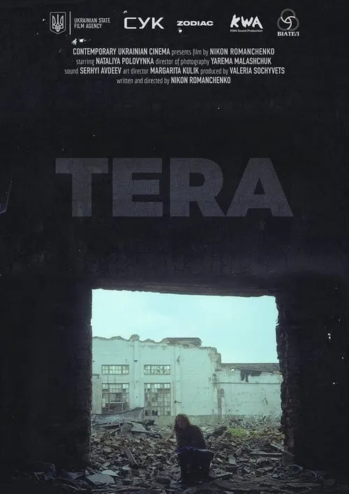 Tera (movie)