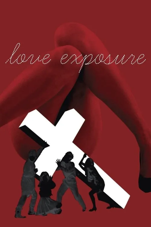 Love Exposure (movie)