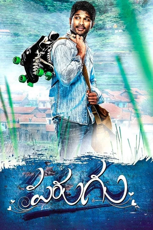 Parugu (movie)