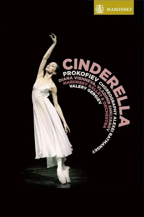 Prokofiev: Cinderella (фильм)