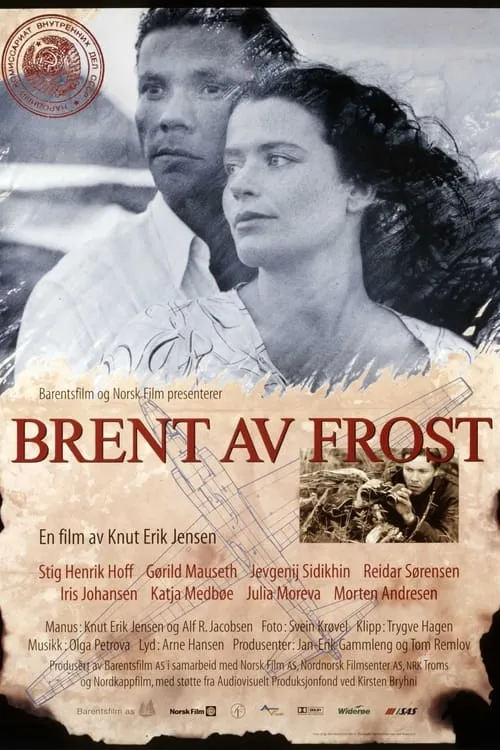 Burnt by Frost (movie)