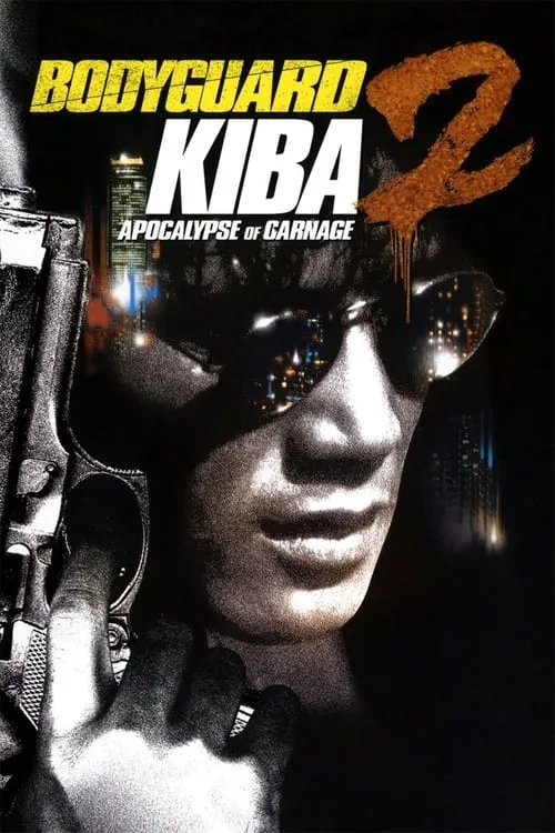 Bodyguard Kiba: Apocalypse of Carnage (movie)