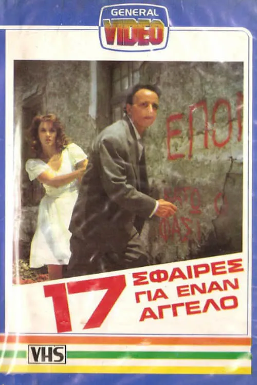 17 Bullets for an Angel (movie)