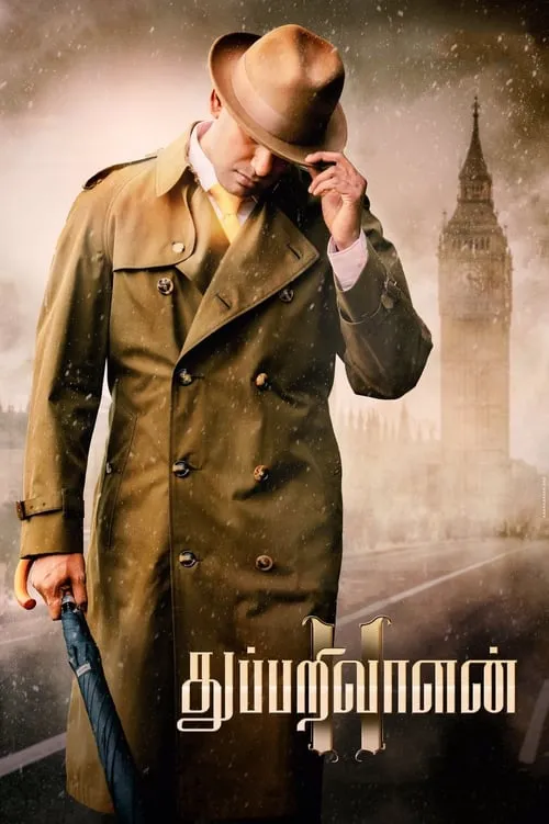 Thupparivaalan II (movie)