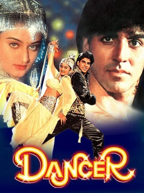 Dancer (movie)