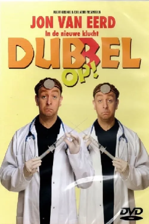 Dubbel op! (фильм)