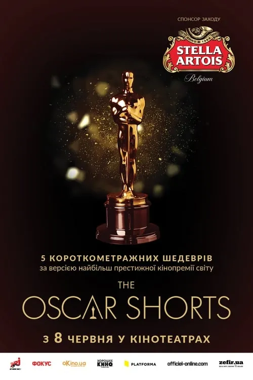 2017 Oscar Nominated Short Films - Live Action (фильм)