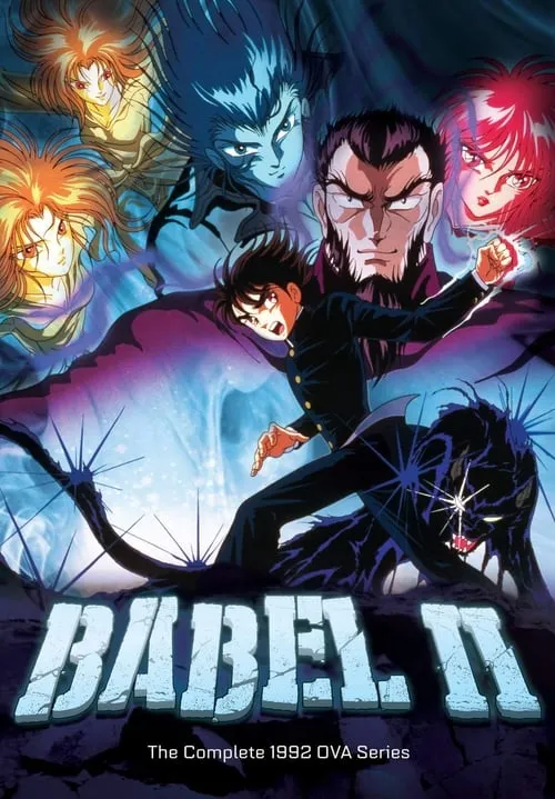 Babel II (movie)