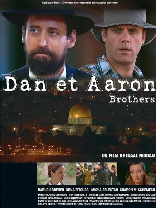 Dan et Aaron (фильм)