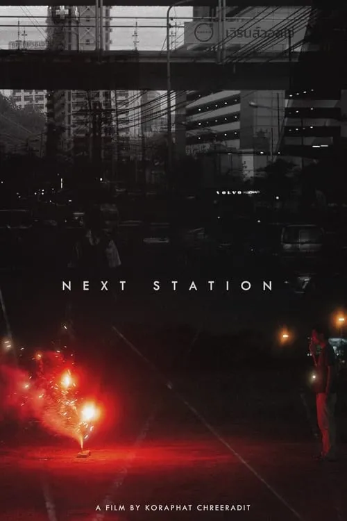 Next Station (movie)