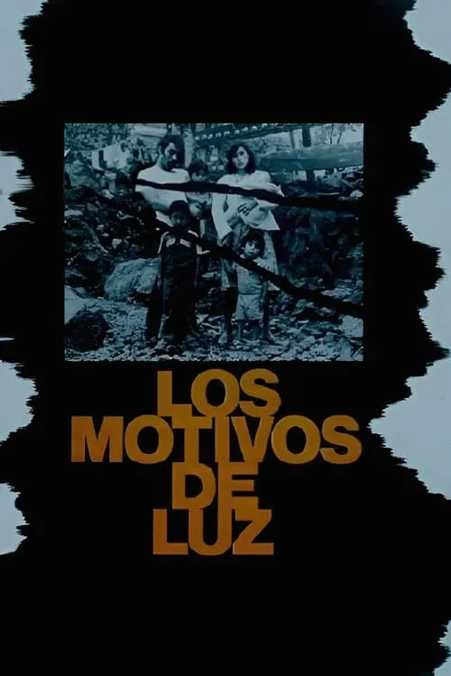 Los motivos de Luz (фильм)