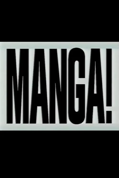 Manga! (movie)