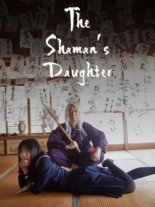 Shaman’s Daughter (movie)