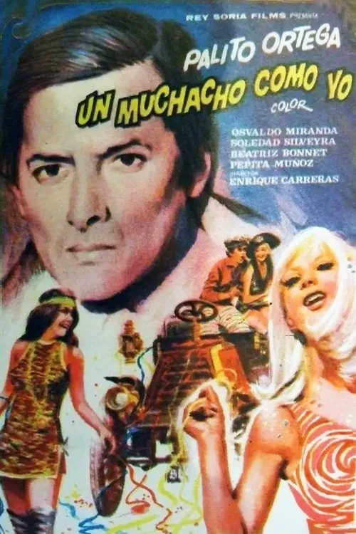 Un muchacho como yo (фильм)