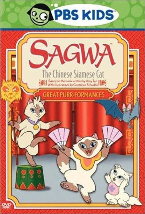 Sagwa The Chinese Siamese Cat (series)