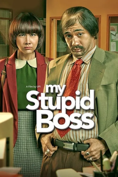 My Stupid Boss (фильм)