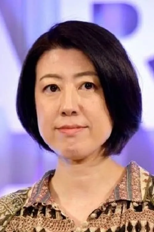 野木亜紀子