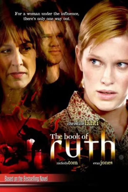 The Book of Ruth (фильм)