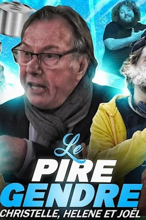 Le Pire Gendre : L'incroyable famille de Leslie (фильм)