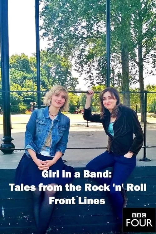 Girl in a Band: Tales from the Rock 'n' Roll Front Line (фильм)