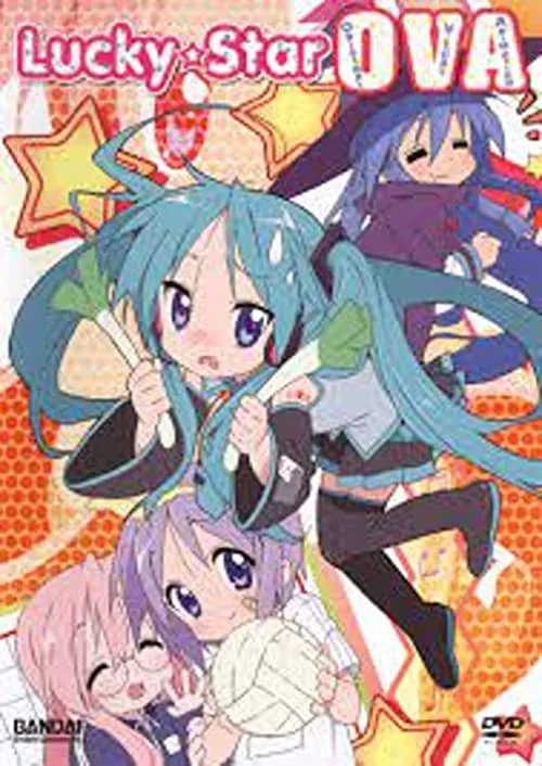 Lucky Star OVA