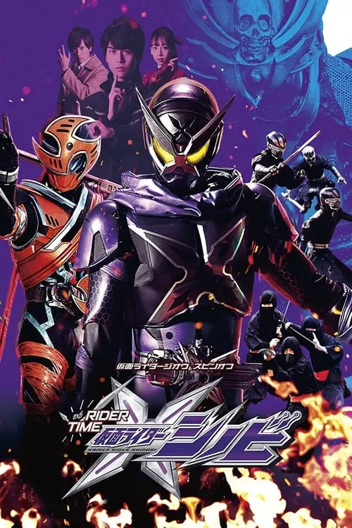 RIDER TIME: Kamen Rider Shinobi (series)