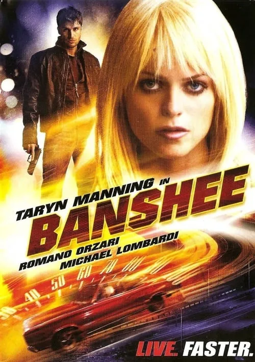 Banshee (фильм)
