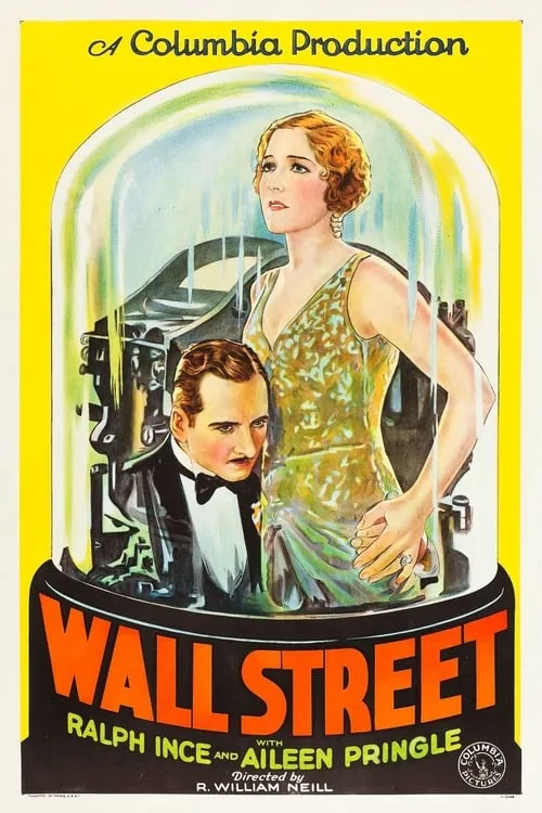 Wall Street (movie)