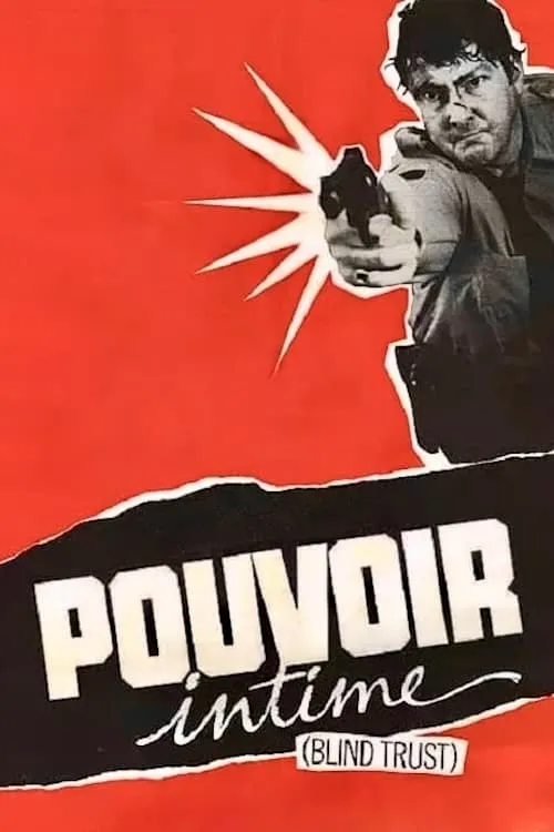 Pouvoir intime (фильм)