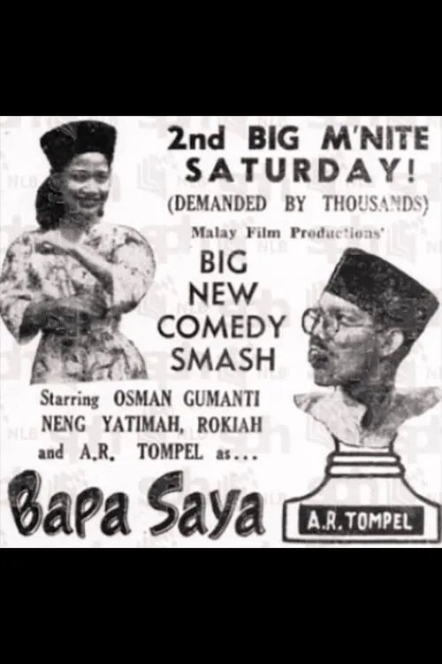 Bapa Saya (movie)