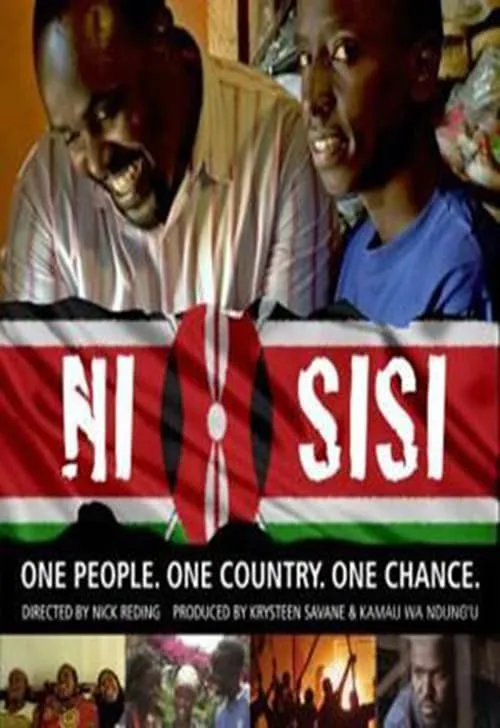 Ni sisi (movie)