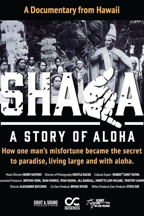 Shaka: A Story of Aloha (movie)