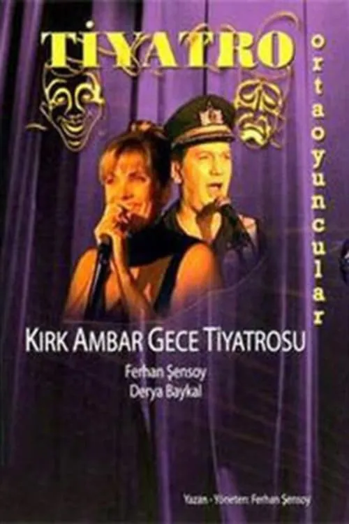 Kırk Ambar Gece Tiyatrosu (фильм)