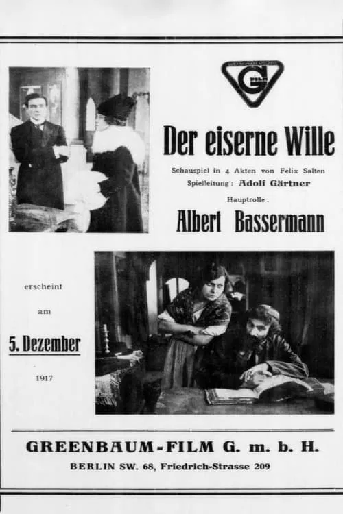 Der eiserne Wille (фильм)